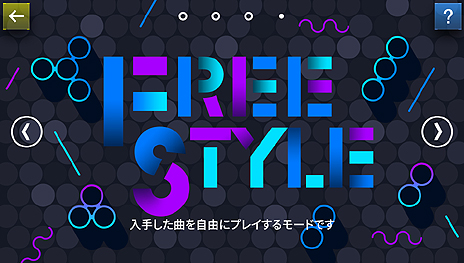 画像ギャラリー No.009のサムネイル画像 / 「DJMAX」の精神的後継作となるPS Vita用新作リズムゲーム「SUPERBEAT XONiC」が本日発売