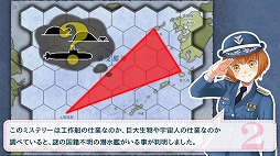 画像ギャラリー No.013のサムネイル画像 / Si-phon，新シリーズ「ソロアプ」を発表。第1弾は「しまにょ艦隊」