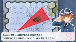 画像ギャラリー No.014のサムネイル画像 / Si-phon，新シリーズ「ソロアプ」を発表。第1弾は「しまにょ艦隊」