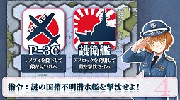 画像ギャラリー No.015のサムネイル画像 / Si-phon，新シリーズ「ソロアプ」を発表。第1弾は「しまにょ艦隊」