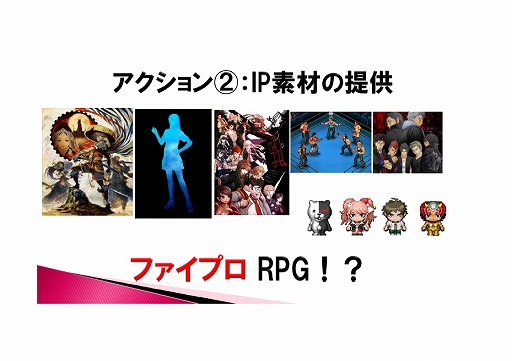 画像ギャラリー No.008のサムネイル画像 / 「全国学校対抗GAMEツクール大会」「GAME OF THE YEAR」「ゲーム投稿サイト」など，さまざまな展望が語られた「RPGツクールMV」発売イベントをレポート