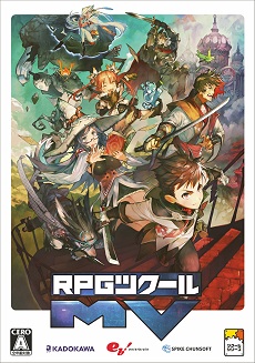 画像ギャラリー No.001のサムネイル画像 / 一見さんによる一見さんのための「RPGツクールMV」入門。スマホゲームも作れるようになったお手軽ゲーム作成ツールをプラグインで拡張しよう
