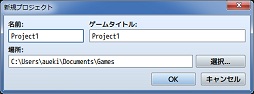 画像ギャラリー No.002のサムネイル画像 / 一見さんによる一見さんのための「RPGツクールMV」入門。スマホゲームも作れるようになったお手軽ゲーム作成ツールをプラグインで拡張しよう