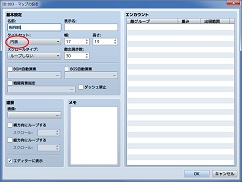 画像ギャラリー No.008のサムネイル画像 / 一見さんによる一見さんのための「RPGツクールMV」入門。スマホゲームも作れるようになったお手軽ゲーム作成ツールをプラグインで拡張しよう