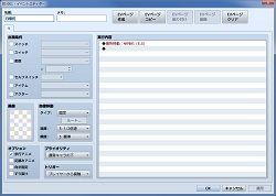 画像ギャラリー No.017のサムネイル画像 / 一見さんによる一見さんのための「RPGツクールMV」入門。スマホゲームも作れるようになったお手軽ゲーム作成ツールをプラグインで拡張しよう