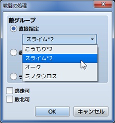 画像ギャラリー No.021のサムネイル画像 / 一見さんによる一見さんのための「RPGツクールMV」入門。スマホゲームも作れるようになったお手軽ゲーム作成ツールをプラグインで拡張しよう
