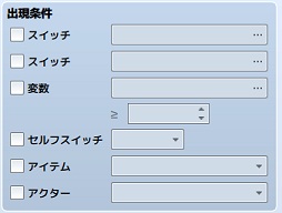 画像ギャラリー No.025のサムネイル画像 / 一見さんによる一見さんのための「RPGツクールMV」入門。スマホゲームも作れるようになったお手軽ゲーム作成ツールをプラグインで拡張しよう