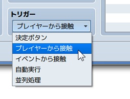画像ギャラリー No.026のサムネイル画像 / 一見さんによる一見さんのための「RPGツクールMV」入門。スマホゲームも作れるようになったお手軽ゲーム作成ツールをプラグインで拡張しよう