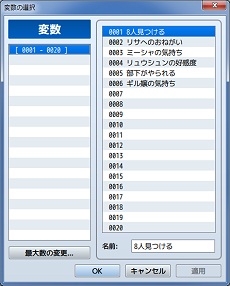 画像ギャラリー No.031のサムネイル画像 / 一見さんによる一見さんのための「RPGツクールMV」入門。スマホゲームも作れるようになったお手軽ゲーム作成ツールをプラグインで拡張しよう