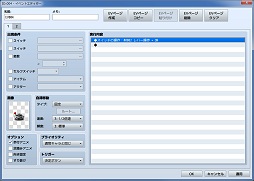 画像ギャラリー No.035のサムネイル画像 / 一見さんによる一見さんのための「RPGツクールMV」入門。スマホゲームも作れるようになったお手軽ゲーム作成ツールをプラグインで拡張しよう