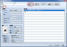 画像ギャラリー No.036のサムネイル画像 / 一見さんによる一見さんのための「RPGツクールMV」入門。スマホゲームも作れるようになったお手軽ゲーム作成ツールをプラグインで拡張しよう