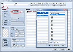 画像ギャラリー No.038のサムネイル画像 / 一見さんによる一見さんのための「RPGツクールMV」入門。スマホゲームも作れるようになったお手軽ゲーム作成ツールをプラグインで拡張しよう