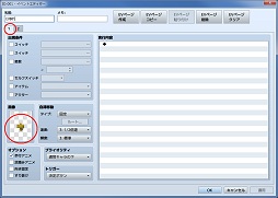 画像ギャラリー No.039のサムネイル画像 / 一見さんによる一見さんのための「RPGツクールMV」入門。スマホゲームも作れるようになったお手軽ゲーム作成ツールをプラグインで拡張しよう