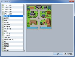 画像ギャラリー No.056のサムネイル画像 / 一見さんによる一見さんのための「RPGツクールMV」入門。スマホゲームも作れるようになったお手軽ゲーム作成ツールをプラグインで拡張しよう
