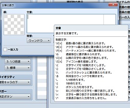 画像ギャラリー No.075のサムネイル画像 / 一見さんによる一見さんのための「RPGツクールMV」入門。スマホゲームも作れるようになったお手軽ゲーム作成ツールをプラグインで拡張しよう