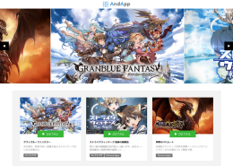 画像ギャラリー No.002のサムネイル画像 / 「RPGツクールMV」で開発された有名タイトルがプラットフォーム「AndApp」で7月末に配信決定。配信タイトルはPCとスマホの両方でプレイ可能に