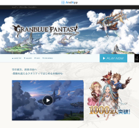 画像ギャラリー No.003のサムネイル画像 / 「RPGツクールMV」で開発された有名タイトルがプラットフォーム「AndApp」で7月末に配信決定。配信タイトルはPCとスマホの両方でプレイ可能に
