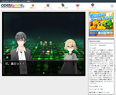 画像ギャラリー No.005のサムネイル画像 / 「RPGツクールMV」でバンナムのカタログIP素材を使ったゲームの制作/公開が可能に。カタログIPオープン化プロジェクトの情報サイト「OPEN GAME」がβ公開