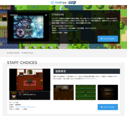 画像ギャラリー No.002のサムネイル画像 / 「獄都事変」や「ゆめにっき」など，ゲーム作成ツール「RPGツクールMV」で開発された有名タイトル計6作がプラットフォーム「AndApp」で配信開始