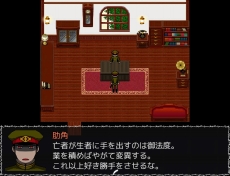 画像ギャラリー No.003のサムネイル画像 / 「獄都事変」や「ゆめにっき」など，ゲーム作成ツール「RPGツクールMV」で開発された有名タイトル計6作がプラットフォーム「AndApp」で配信開始