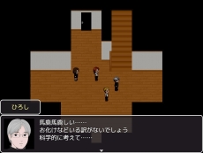 画像ギャラリー No.007のサムネイル画像 / 「獄都事変」や「ゆめにっき」など，ゲーム作成ツール「RPGツクールMV」で開発された有名タイトル計6作がプラットフォーム「AndApp」で配信開始