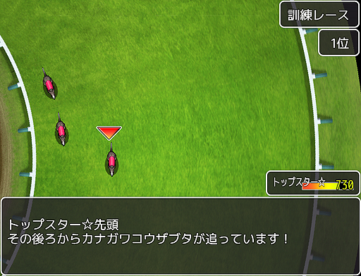 画像ギャラリー No.003のサムネイル画像 / 「RPGツクールMV」に向けたレースゲームキットの無料配信が本日スタート。同キットを使ったサンプルゲームをOPEN GAMEで試せる
