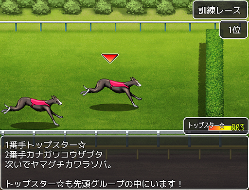 画像ギャラリー No.004のサムネイル画像 / 「RPGツクールMV」に向けたレースゲームキットの無料配信が本日スタート。同キットを使ったサンプルゲームをOPEN GAMEで試せる