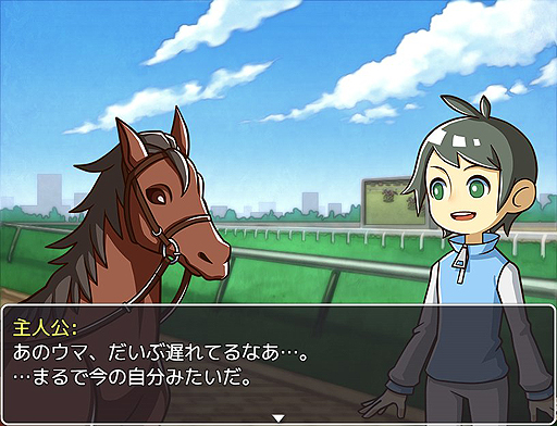 画像ギャラリー No.005のサムネイル画像 / 「RPGツクールMV」に向けたレースゲームキットの無料配信が本日スタート。同キットを使ったサンプルゲームをOPEN GAMEで試せる