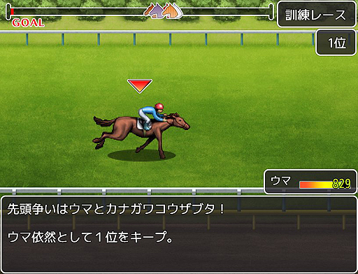 画像ギャラリー No.006のサムネイル画像 / 「RPGツクールMV」に向けたレースゲームキットの無料配信が本日スタート。同キットを使ったサンプルゲームをOPEN GAMEで試せる