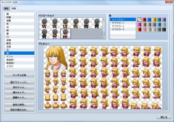 画像ギャラリー No.006のサムネイル画像 / 「RPGツクールMV」,販売本数10万本突破&発売1周年を記念し公式無料素材を配信
