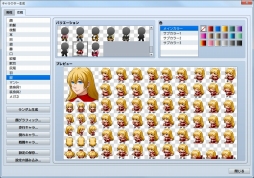 画像ギャラリー No.007のサムネイル画像 / 「RPGツクールMV」,販売本数10万本突破&発売1周年を記念し公式無料素材を配信