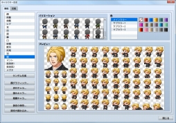 画像ギャラリー No.008のサムネイル画像 / 「RPGツクールMV」,販売本数10万本突破&発売1周年を記念し公式無料素材を配信
