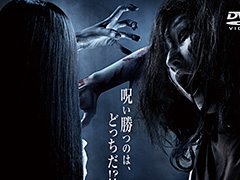 AndAppで配信中のRPGツクールMV製ホラーADV「青鬼2016」に，映画「貞子vs伽椰子」コラボシナリオが追加