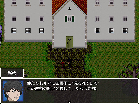 画像ギャラリー No.004のサムネイル画像 / AndAppで配信中のRPGツクールMV製ホラーADV「青鬼2016」に，映画「貞子vs伽椰子」コラボシナリオが追加