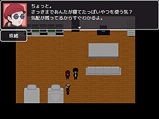 画像ギャラリー No.005のサムネイル画像 / AndAppで配信中のRPGツクールMV製ホラーADV「青鬼2016」に，映画「貞子vs伽椰子」コラボシナリオが追加