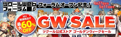 画像ギャラリー No.004のサムネイル画像 / 「RPGツクール」シリーズのコミュニケーションサイト「ツクールwebフォーラム(β)」が公開