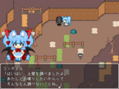 画像ギャラリー No.006のサムネイル画像 / AndApp,「RPGツクールMV」タイトルの累計起動回数が140万回を突破