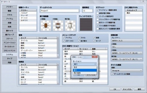 画像ギャラリー No.003のサムネイル画像 / 「RPGツクール」シリーズ，最大80％OFFの期間限定セールをSteamで開催中。11月11日まで