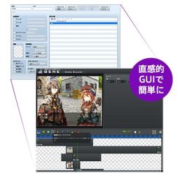 画像ギャラリー No.002のサムネイル画像 / 「RPGツクールMV」の専用ツール「GENE-シーンビルダー-」が本日発売