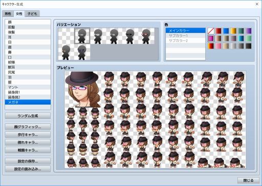 画像ギャラリー No.005のサムネイル画像 / 「RPGツクールMV」関連商品が最大70％オフに。壁紙とキャラジェネ素材をプレゼント