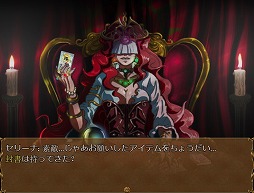 画像ギャラリー No.002のサムネイル画像 / 「RPGツクールMV」で制作されたホラーADV「ブラッド・オペラ・クレッシェンド」のデモ版が公開
