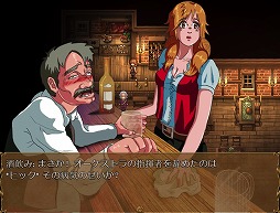 画像ギャラリー No.004のサムネイル画像 / 「RPGツクールMV」で制作されたホラーADV「ブラッド・オペラ・クレッシェンド」のデモ版が公開