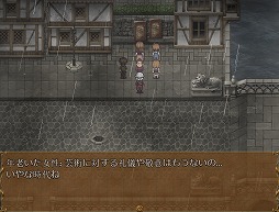 画像ギャラリー No.006のサムネイル画像 / 「RPGツクールMV」で制作されたホラーADV「ブラッド・オペラ・クレッシェンド」のデモ版が公開