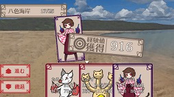 画像ギャラリー No.002のサムネイル画像 / モノノケを口寄せ・育成するRPG「モノノケ浪漫育成記」がRPGアツマールで配信