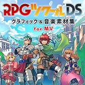 画像ギャラリー No.004のサムネイル画像 / PC版「RPGツクールMV」,販売本数40万本突破&発売4周年を記念した無料ツールの配布とセールがスタート