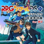 画像ギャラリー No.005のサムネイル画像 / PC版「RPGツクールMV」,販売本数40万本突破&発売4周年を記念した無料ツールの配布とセールがスタート