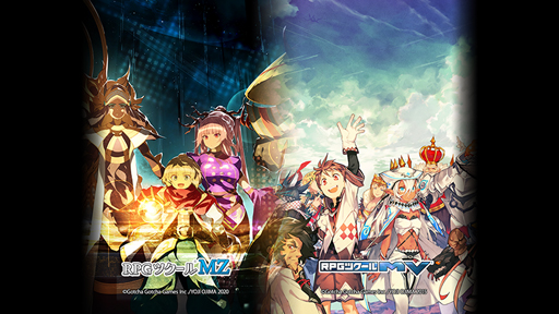 画像ギャラリー No.002のサムネイル画像 / 「RPGツクールMV」,販売本数50万本突破記念セールが開催。実質90%OFFの特別バンドル版も