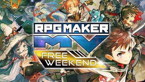 画像ギャラリー No.001のサムネイル画像 / PC版「RPGツクールMV」の期間限定無料プレイがSteamで本日スタート。RPG Makerシリーズのセールも実施中