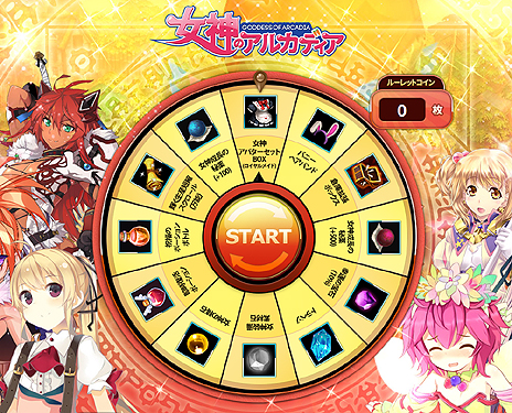 画像ギャラリー No.013のサムネイル画像 / UtoPlanetがPC用新作MMORPG「女神のアルカディア」を発表。女神達との冒険や，釣り/畑仕事などの生活を楽しめるタイトル