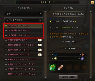 画像ギャラリー No.009のサムネイル画像 / 「女神のアルカディア」の正式サービスが本日スタート。女神育成キャンペーンやボス討伐クエストなど各種イベントが開催に